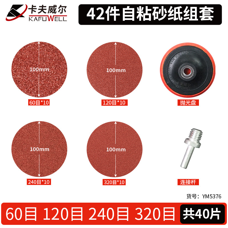 Caffwell accesorios para herramientas eléctricas enlace taladro eléctrico destornillador eléctrico llave eléctrica sierra de vaivén amoladora angular sierra circular eléctrica