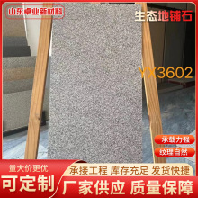 ��������300x600ʯӢש�մ�pcש��̬����ʯ����������֥��׷�֥