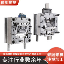 注塑模具加工 塑料模具厂家专业日用品模具加工杯子模具 模具箱子