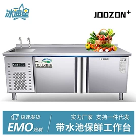 保鲜冷藏设备;其他食品加工;厨房操作台
