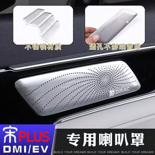 �ȁ�����Plus�����ֲ��P䓃���NƬDMI/EV����b�Ȧ���b