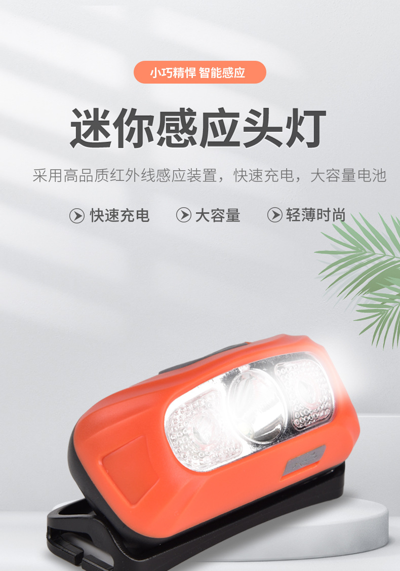 头灯_01