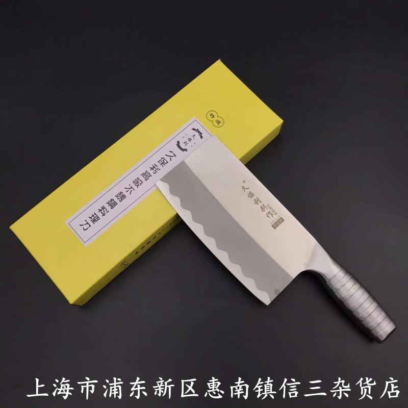 공장 직접 대만 Lian Yijiu Poly 8013 각도 얇은 주방 칼 스테인레스 스틸 가정용 주방 칼 요리사 슬라이스 칼