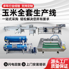 ȫ�Ԅ�ճŴ�������a�ӹ���ˮ����հ��b���װ��b�C���ô��͚����