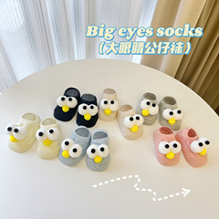 Children's New Products Light Mouth Floor Socks, Big Eye Doll Socks, Instagram Trendy Baby Invisible Socks, Cute Cartoon Boat Socks