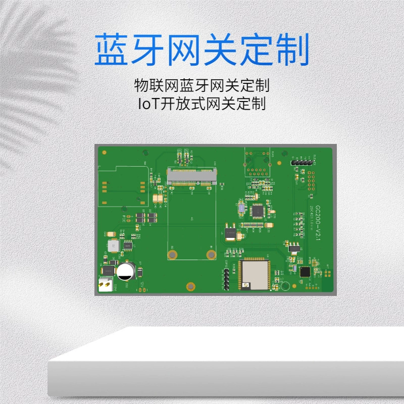 Модуль Bluetooth Сбор данных IoT, мультисценарий и определение местоположения службы и видеосвязи