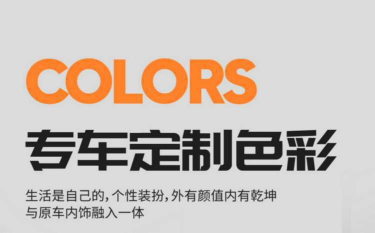 2026 Chery Fengyun X3L 205 four-wheel-drive super-powered version car seat covers, all-season, full-coverage leather seat covers