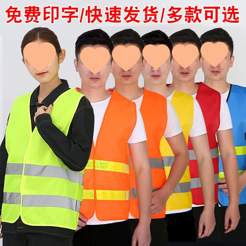 Светоотражающий жилет безопасности жилет дорожное строительство