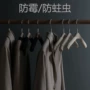 成人实木防滑木质木衣架