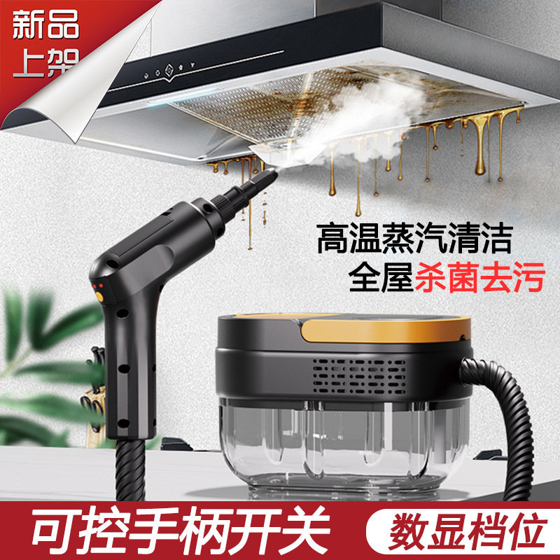 High Temperature and High Pressure Steam Cleaner Cabinet Formaldehyde Removal Handheld Remote Gear Adjustment Kitchen Sterilization Oil Stain Cleaning Machine