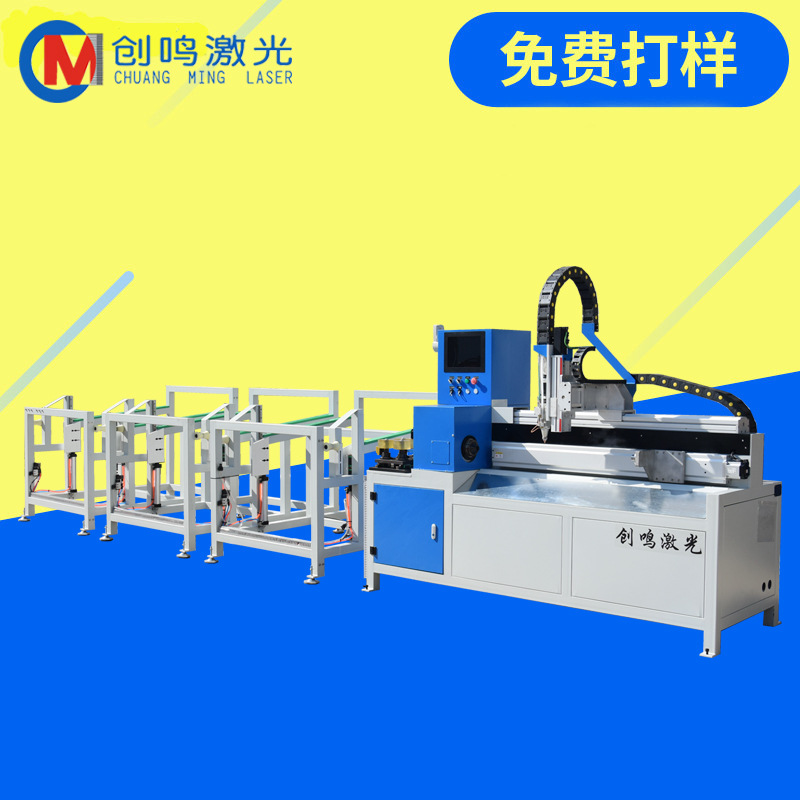 三维激光切管机 圆管切断打孔一体机 全自动送料激光切割机
