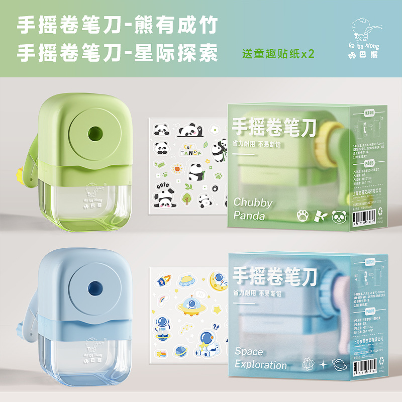 Xiong youcheng Zhu + exploración interestelar