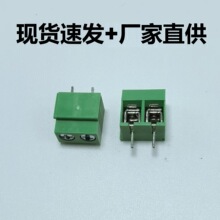 �ֻ� LED������Դ������KF/DG126V-5.0 2P 3P 4P�ݶ�ʽ���߶���