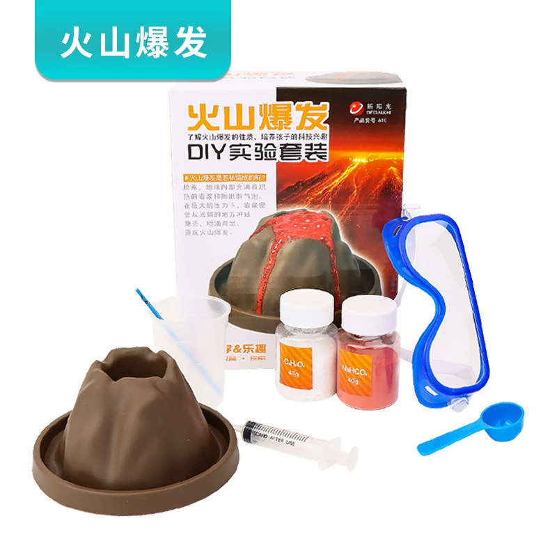 Извержение вулкана DIY эксперимент костюм технология небольшое производство детские развивающие игрушки Стволовые учебные пособия творческое маленькое изобретение