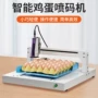 二维码桌面式日期条形码喷码机