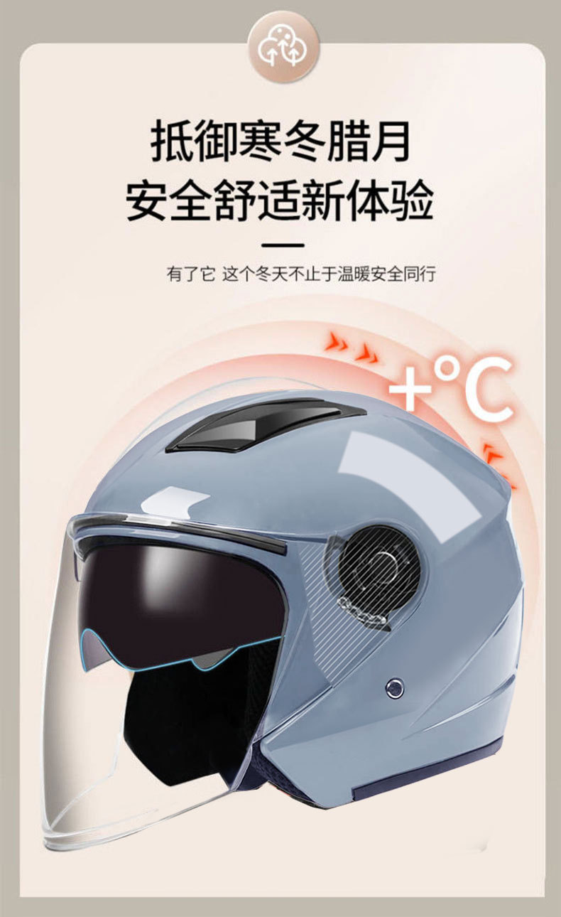 3C certified electric motorcycle helmet, warm winter helmet