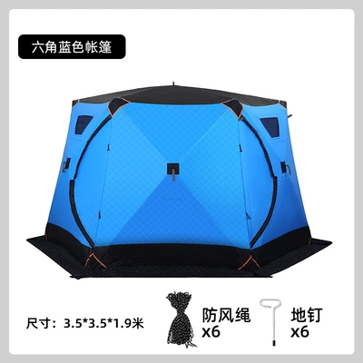 Outdoor Leisure Winter Fishing Tent Avtomobil dam çadırları - hexagon-35m-cotton-tent-blue-6-8-people