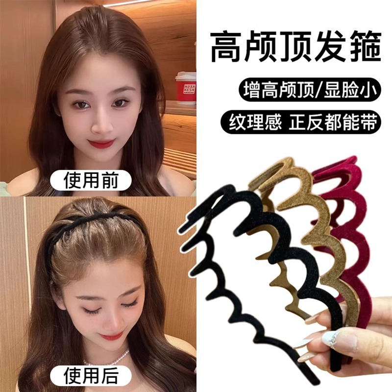 Coreana de gran altura craneal ondulado cabello para mujeres otoño y invierno flocado lavado de la cara de presión cabello de cabeza de la cara de la prensa de la cabeza de la cabeza de la cara pequeña presión de la broca de pelo