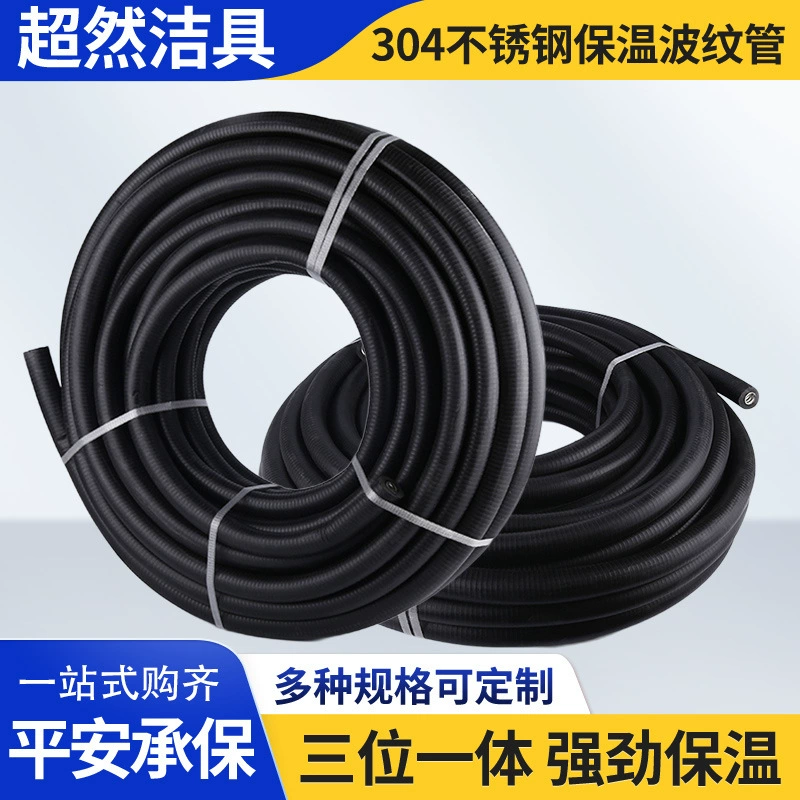 4-точечный бытовой интегрированный водонагреватель из нержавеющей стали 304 с изолированной гофрированной трубой, солнечный, с функцией защиты от замерзания и поддержания горячей и холодной воды.