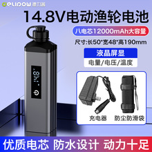 ���ô�������ŵ�����﮵��14.8V12000�����������������׵��