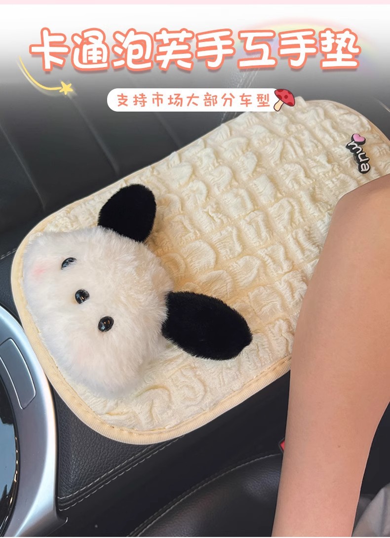 Car armrest box pad creative cartoon cute doll hand gloves central decoration car interior accessories decoration women