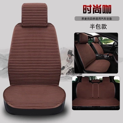 Four Seasons Pad: seat covers, linen seat cushions - half-pack-style-fashionable-coffee-default-item
