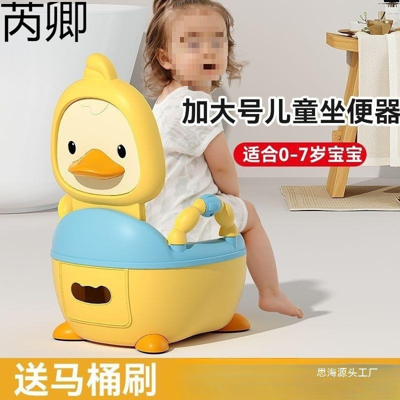 Children's Toilet Seat Boy and Girl Baby Potty Toddler Training Toilet Household Enlarged Toilet Bucket Urinal
