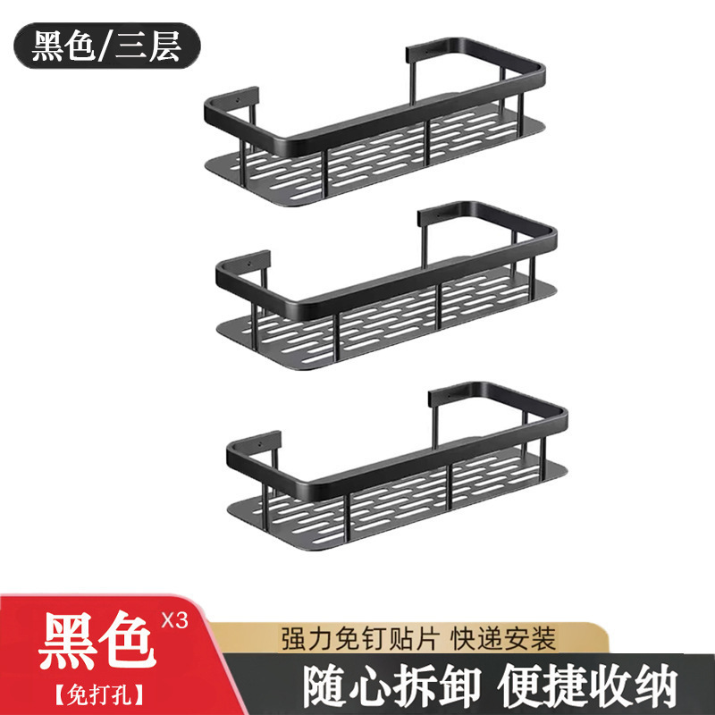 Estante de almacenamiento de inodoro de aluminio espacial sin perforación lavabo de baño de almacenamiento de cocina sin perforación instalación de almacenamiento