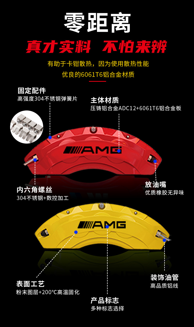 Wholesale of Aluminum Alloy Brake Calipers for Land Rover Range Rover Sport, Discovery Sport, Velar, Evoque, Xel/Xfl