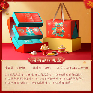 ����帣�M��ζ���c�Y��1205g ���c�Y�� ��I����