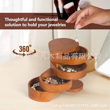 木质首饰收纳盒跨境批发可旋转多层首饰手链整理盒实木纪念品木盒