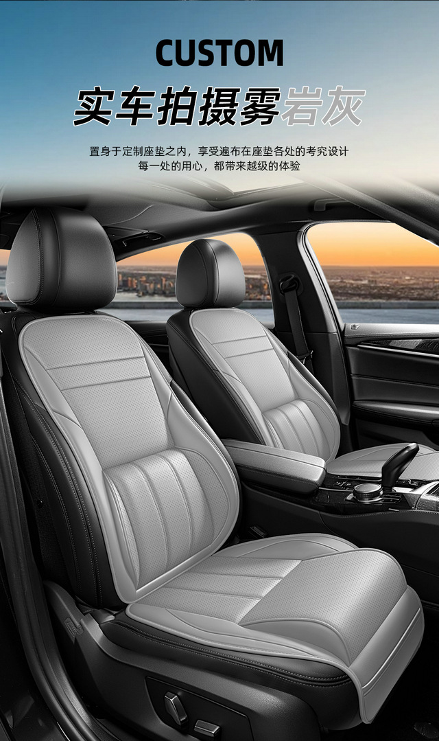Tuyue Xinyou/Langyi car seat covers, universal for all seasons, full coverage seat cushion, leather, breathable, perforated seat cover