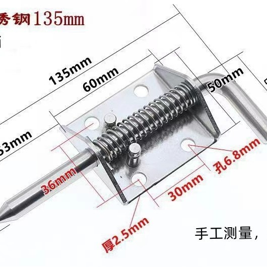 厚さ304ステンレス工業重ばね機械設備キャビネットドア自動車トラック車台鉄亜鉛メッキラッチ|undefined