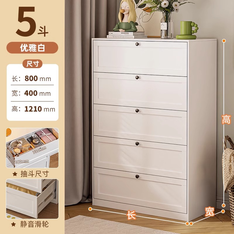 다섯통 [우아한 흰색] 121*40*80cm