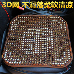 Small beads car cushion square cushion Bodhi cushion office chair cushion seat cover cool cushion mesh car cool cushion wholesale