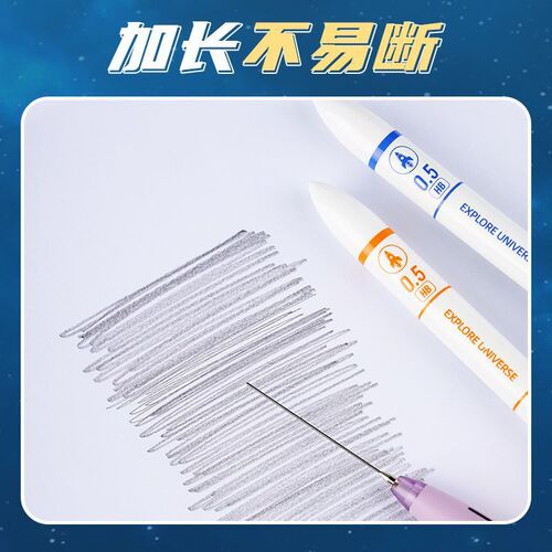 Dianshi 505 507 space-time capsule movable lead 0.5/0.7 automatic pencil refill HB pencil lead stationery wholesale