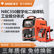 ��ʿ�������C���I�����wʽNBC350����һԪ�����ʶ�����̼�Ᵽ��