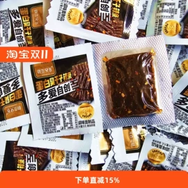素肉;面筋制品;苏打