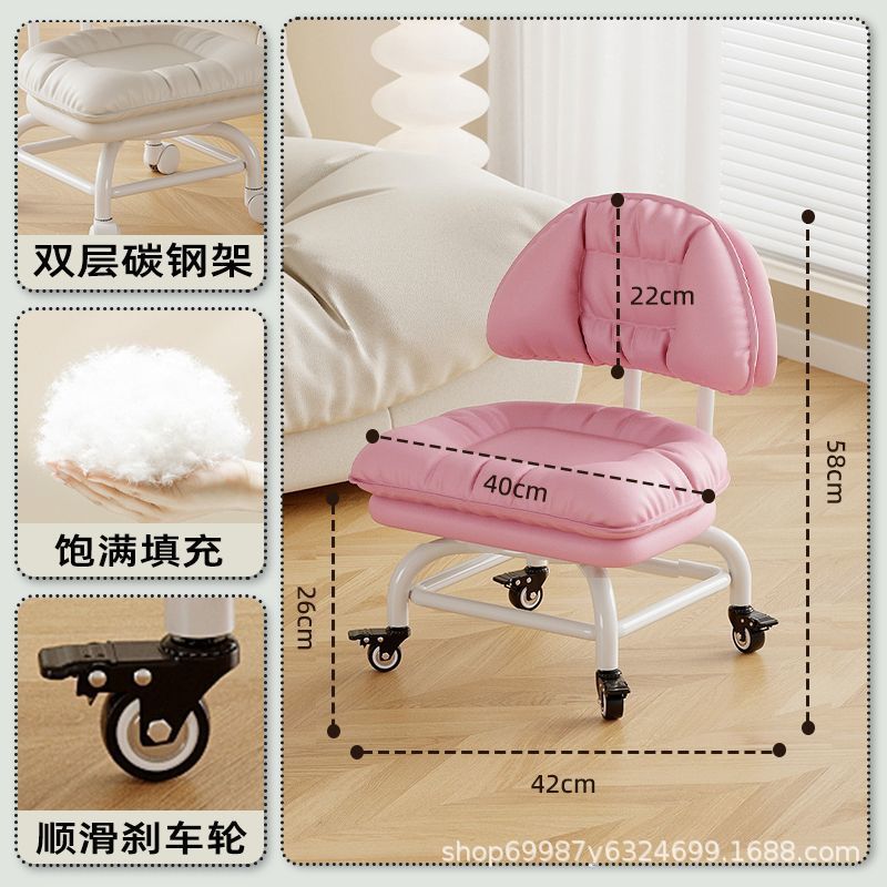 Rueda universal alta pequeña silla silenciosa silla de respaldo polea banco bajo con artefacto de bebé banco de belleza para cambiar zapatos para el hogar