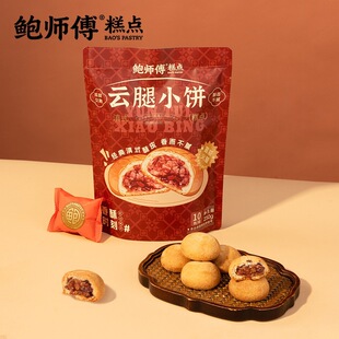 �U����������С��b250g�����������e�خa��ʳ��Ƥ���c��С��