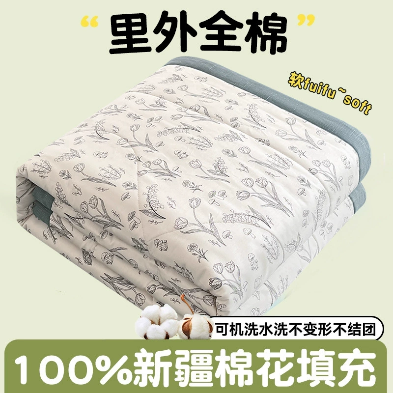 Summer cotton summer duvet, washable, Birthday gift