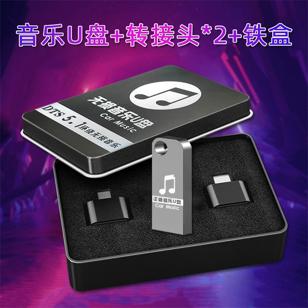 High speed music small USB flash drive, 32G, 16G