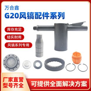 G20�L���� ����ӹ��߼��ֱ��y�M�������^�������N�L����