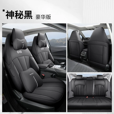 Modelə uyğun (Original) oturacaq örtükləri, Cover Fully Encloses Car Cushion - mysterious-black-deluxe-edition-qiyuan-a05