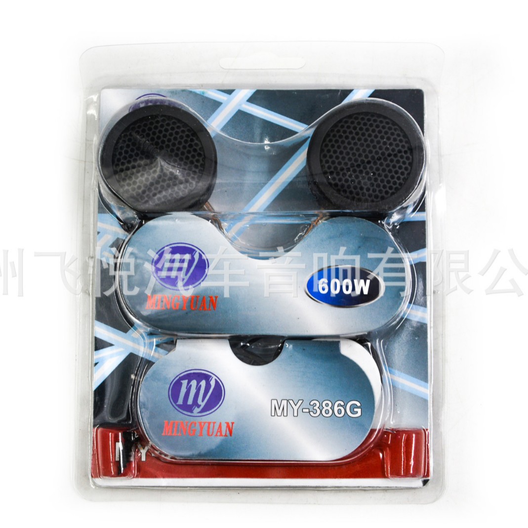 Qìchē MINGYUAN MY-386G Car Tweeter Speaker Modification (Car horn/tweeter)