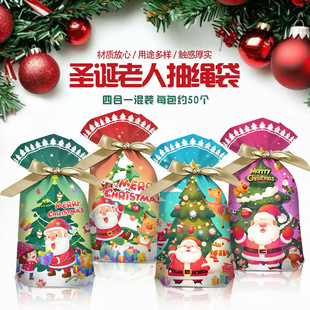 Cross-Border New Christmas Gift Bag Ribbon Drawstring Candy Bag Peace Fruit Packaging Bag Christmas Gift Bag