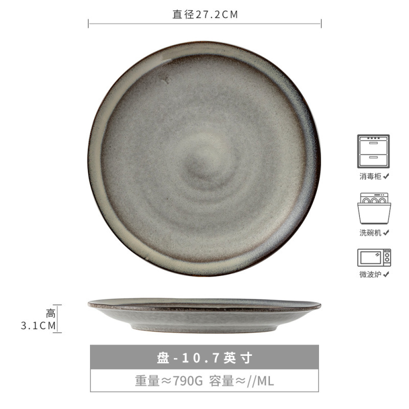 Bandeja plana roscada de viento, plato de cerámica japonesa, vajilla redonda especial para el hogar, plato grande, plato de carne occidental