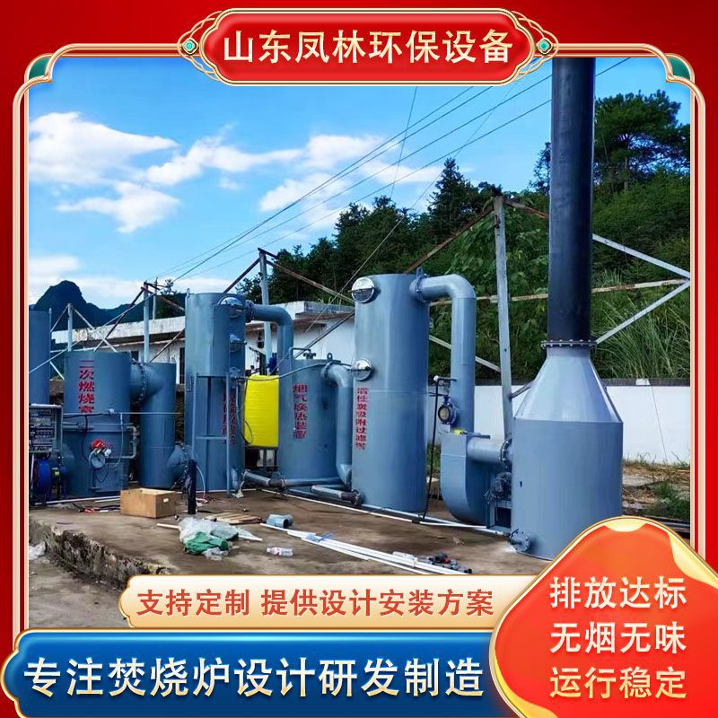 按需设计固废垃圾焚烧炉 工业废旧电线垃圾焚烧炉 电子垃圾焚烧炉