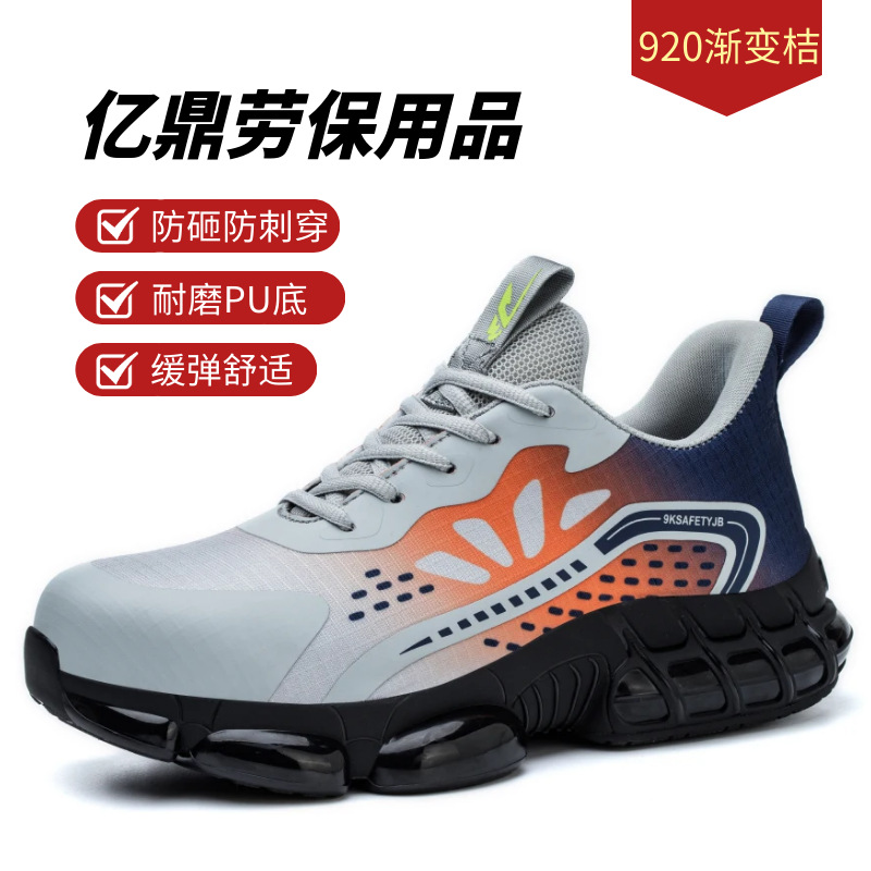 Zapatos de seguridad transfronterizos cuatro estaciones zapatos de protección laboral textiles transpirables zapatos de seguridad de malla zapatos de trabajo perezosos Amazon