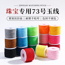 �S�����l����73̖��ֱ��0.6����diy��������朼t�K���龀���K��